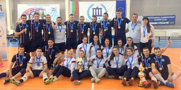САМО В "СТАНДАРТ": Спортните успехи на УНСС